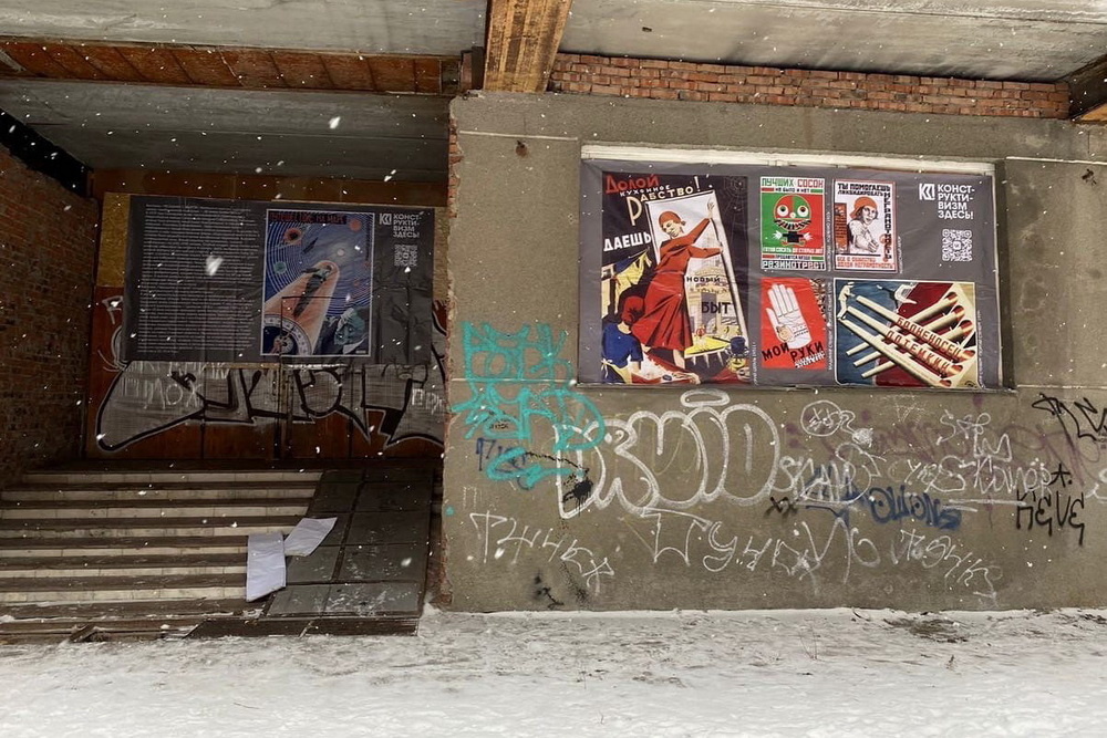 Фото: проект «Ново-Сибирск. Конструктивизм»