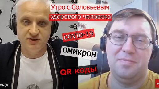 Утро эхо