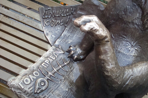 Фото с сайта ratanews.ru