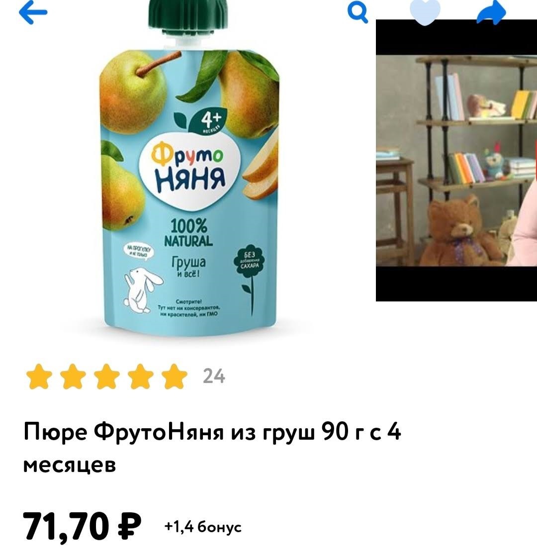Сегодня цена 71 рубль за 1 шт.