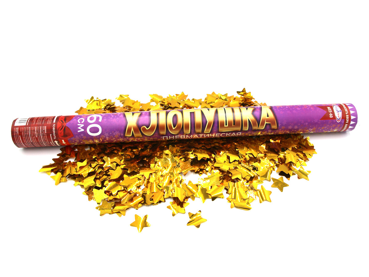 Хлопушки пневматические 60 см в ассортименте