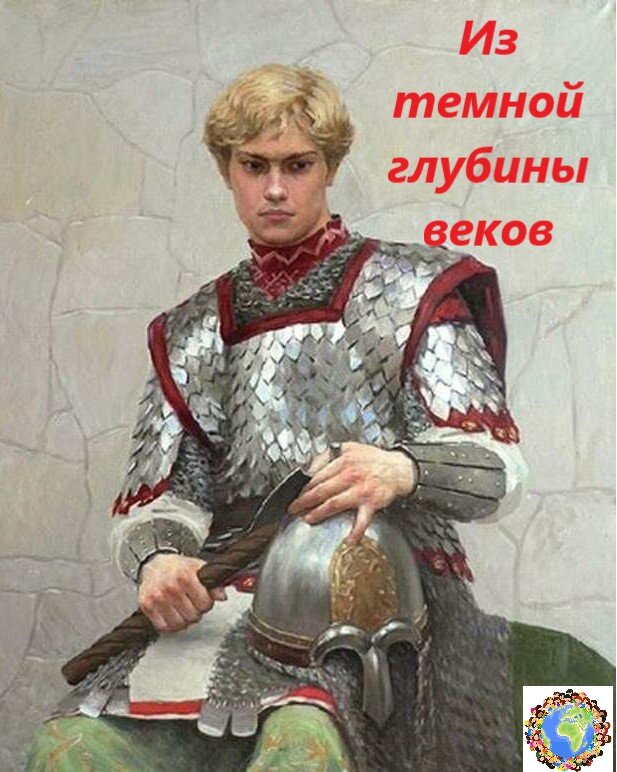 андрей шишкин путь ратника. святослав игоревич картина. славянка молится. булат гильванов амазонки. воевода это в древней руси.