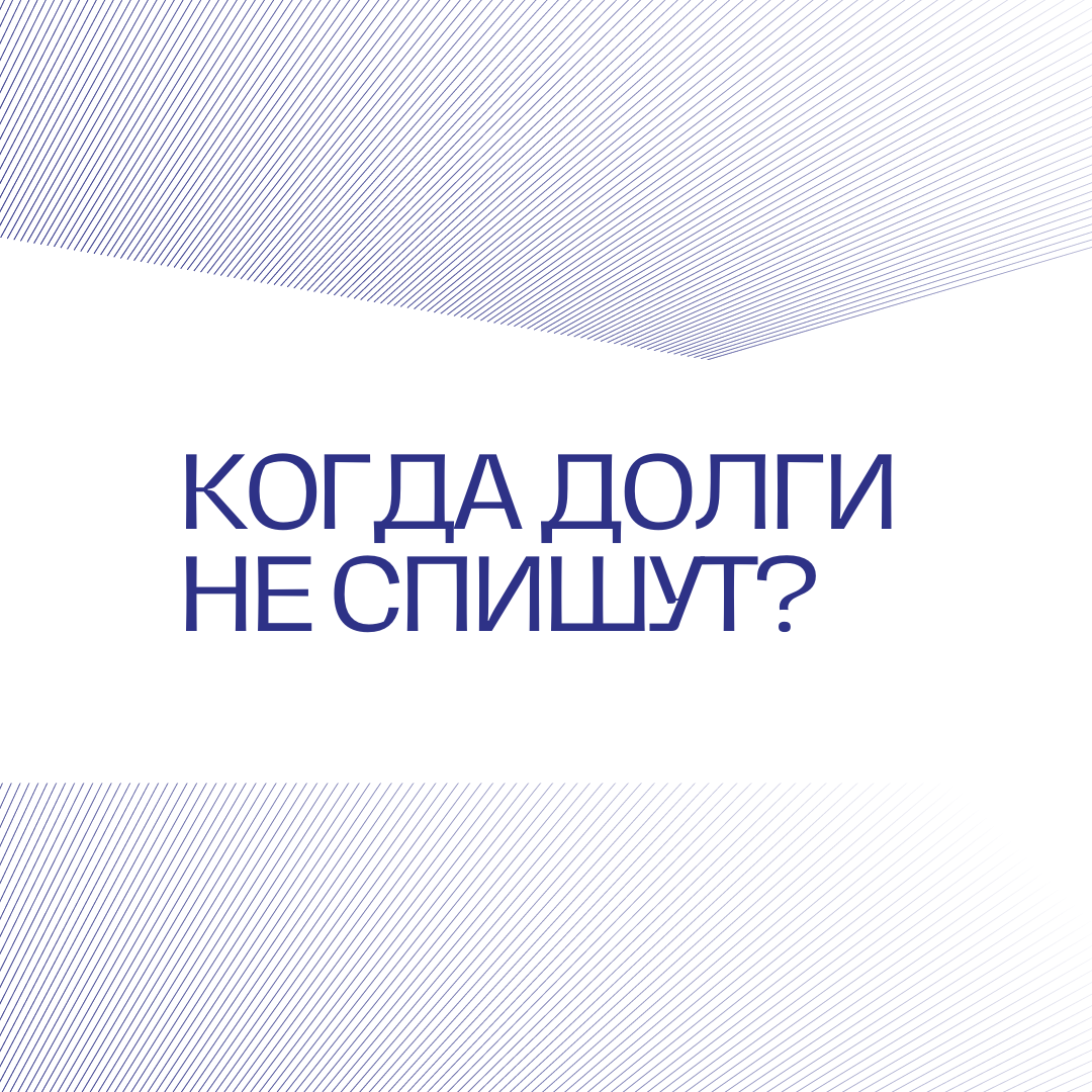 банкротство физических лиц