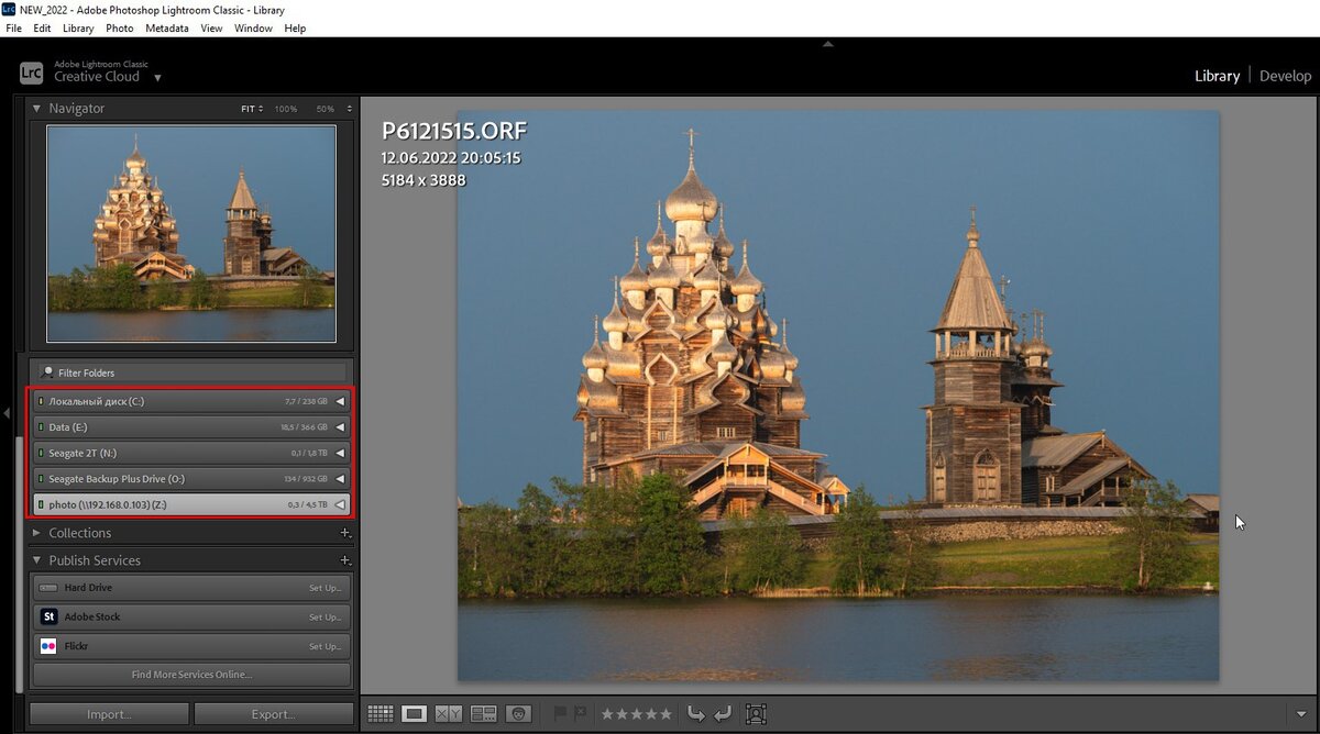   В каталоге Lightroom присутствуют фото сразу со всех дисков — внутренние SSD и HDD, внешние диски и сетевое хранилище / Иллюстрация: Алиса Смирнова, Фотосклад.Эксперт