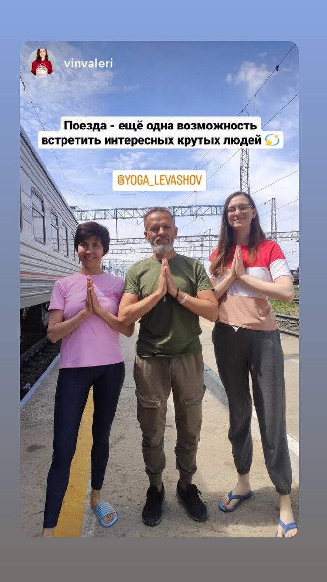 На одной из остановок встретил своих читателей))))