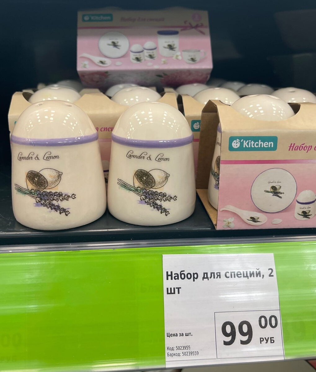 Красивый набор для специй. #fixprice #обзорфикспрайс #практичная #цены