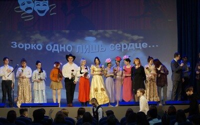Академический лицей ОмГПУ