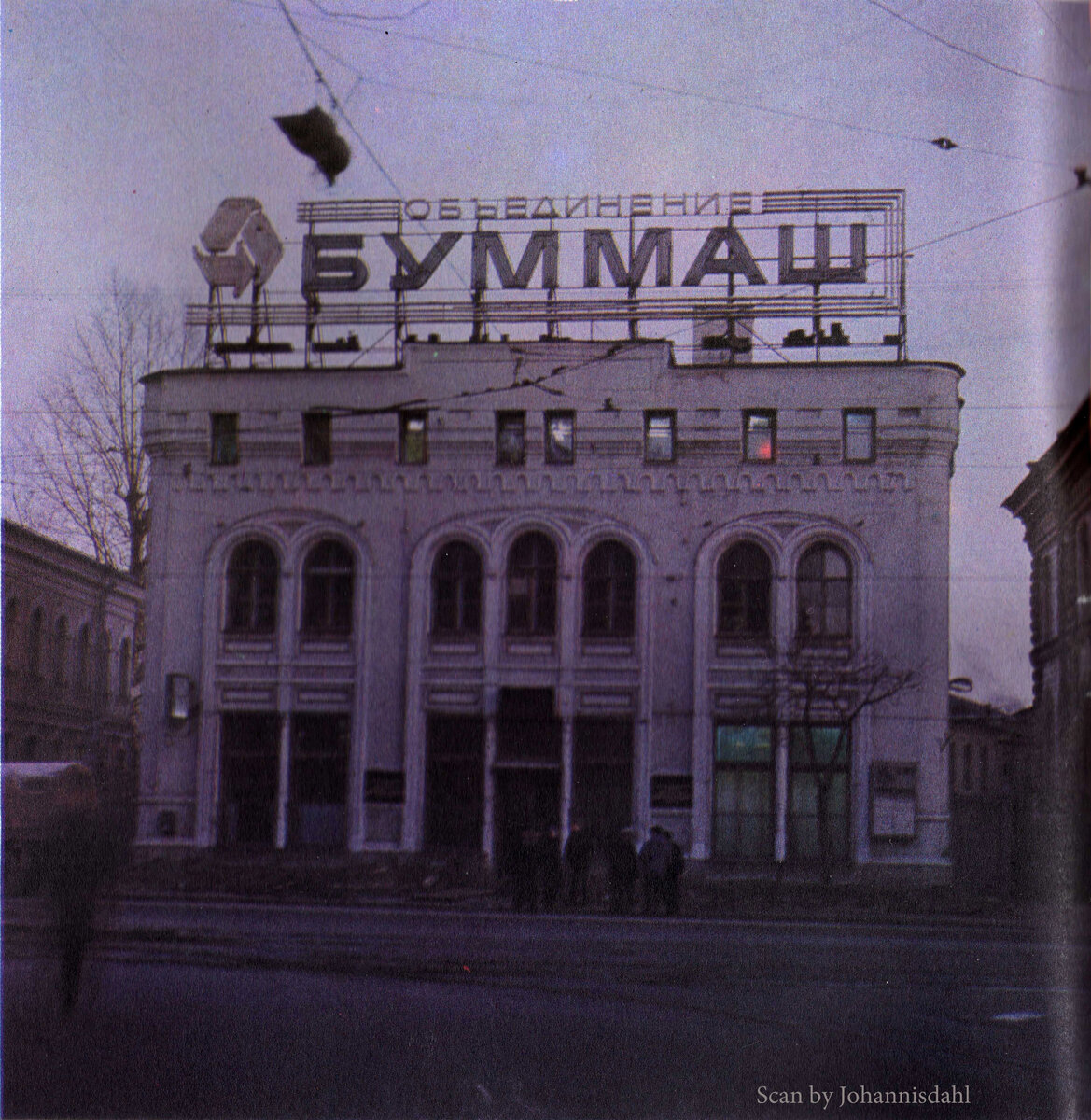 Ижевск буммаш фото