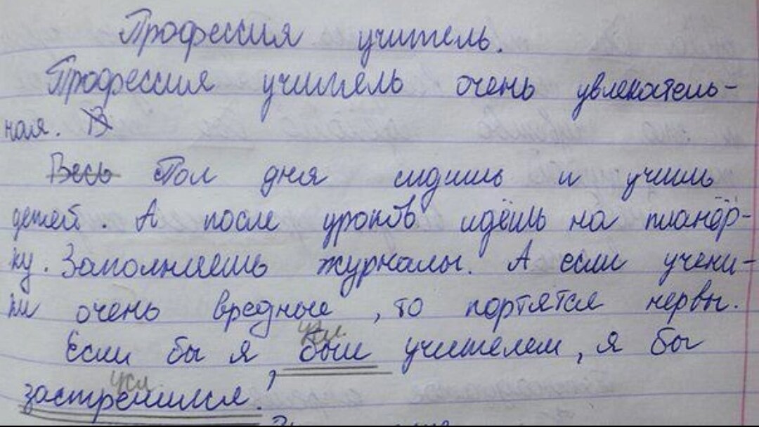 У татьяны были большие планы и сидя над школьным сочинением