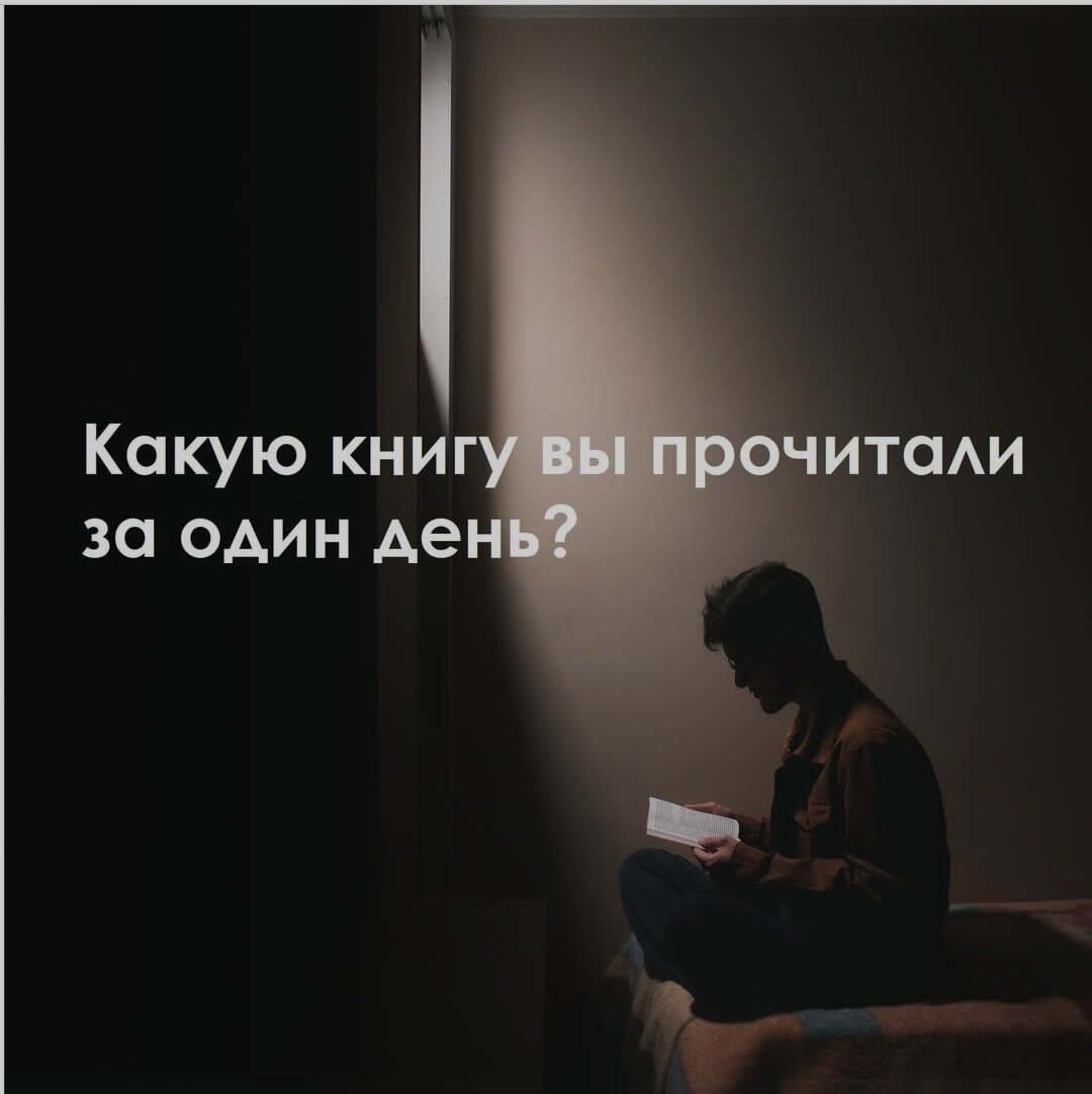 вот эта картинка натолкнула меня на мысль о ленивце, потому что за день я могу прочитать только маленький рассказ (и то не факт) — чем очень горжусь!
