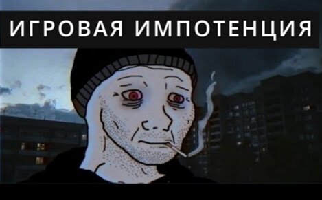 В жизни так бывает, когда игры не цепляют...