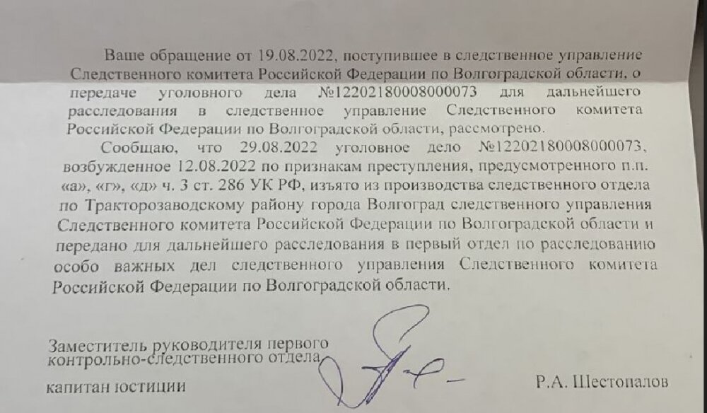    Адвокат назвала это решение «маленькой победой». Фото: скриншот.