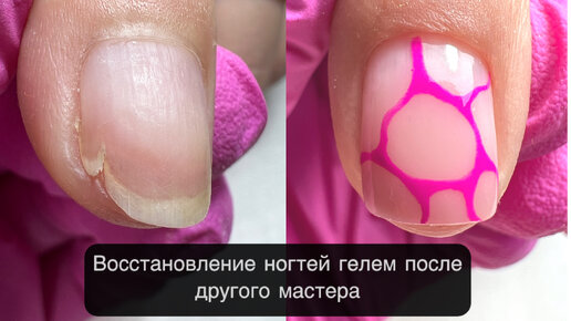 Гель-лак Axios Gel №181 Patrisa Nail глубокие темные оттенки, 8 мл