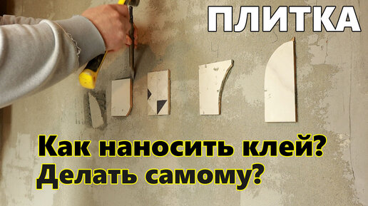 Как укладывать напольную плитку: пошаговая инструкция и советы