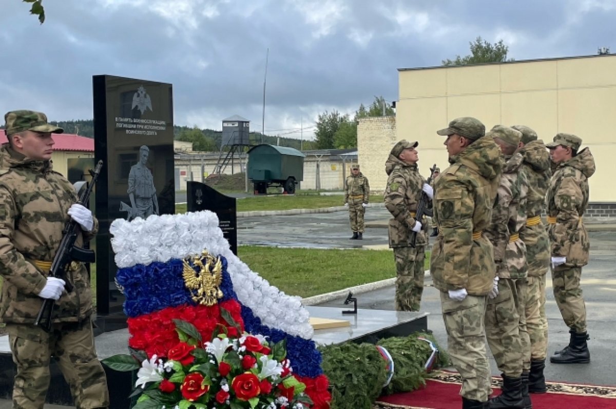    В свердловском городе открыли мемориал в честь погибших на СВО