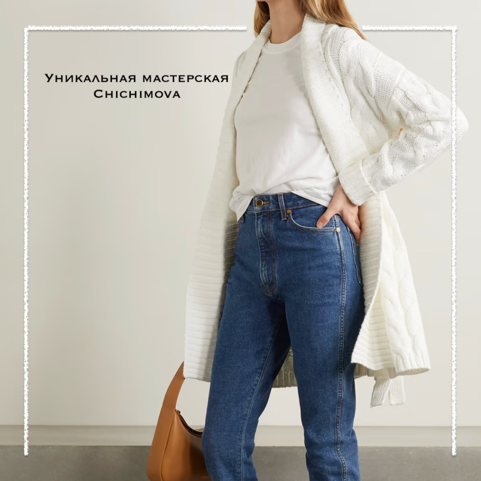 Кардиган «Jax» от L'Agence связан косами из мягкой смеси хлопка с красивой плетеной текстурой. Модель имеет свободный, обволакивающий силуэт с ребристыми краями и поясом, который завязывается на талии.