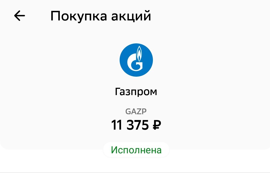 Галерея сделок