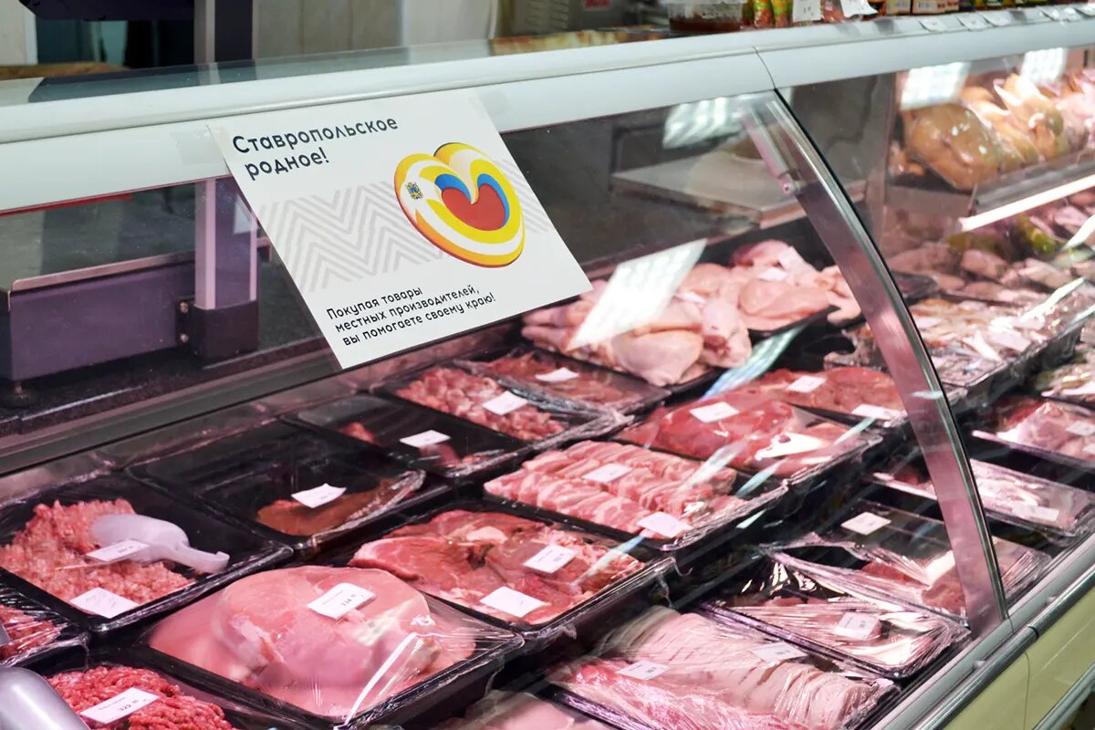 Магазин Ставропольский. Ставропольская продукция. Ставропольские продукты. Товары Ставропольский край.