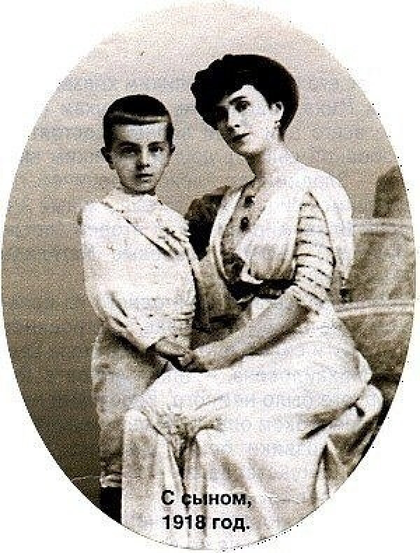 Кшесинская с сыном