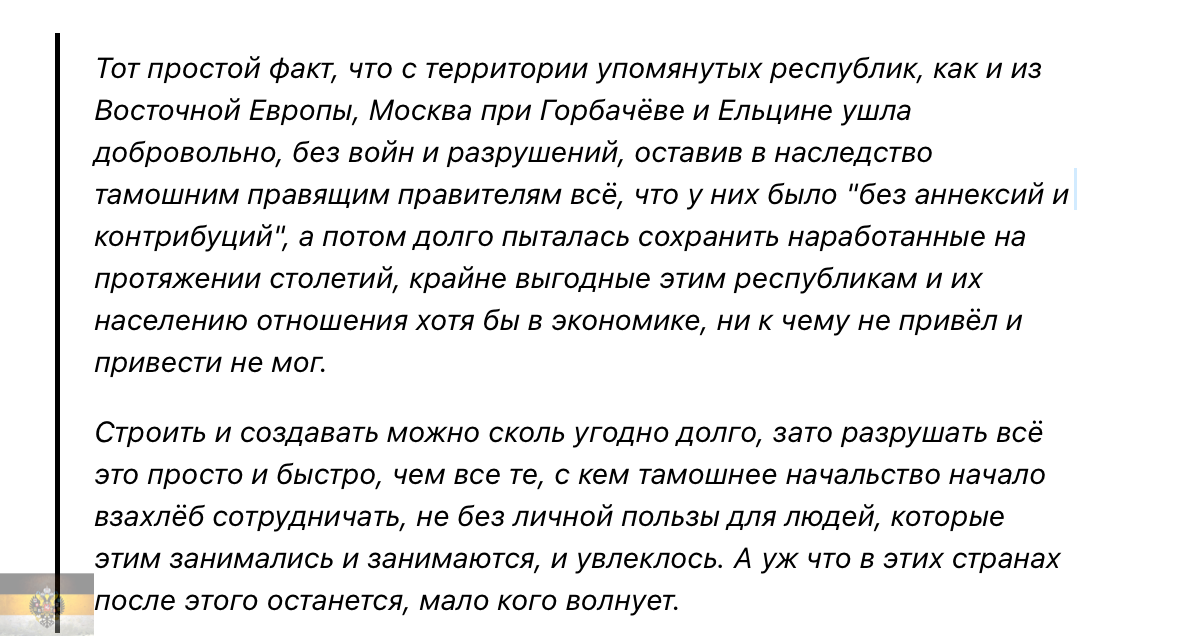 Стамбульский договор россии и украины текст