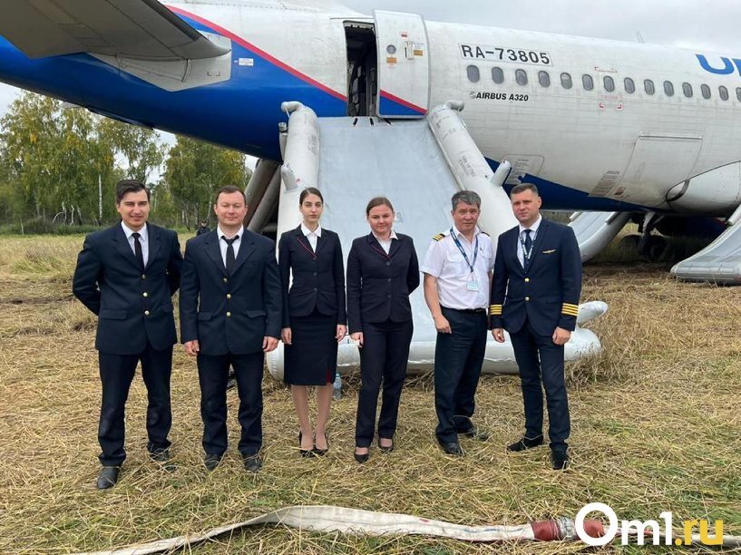 Экипаж самолёта Сочи - Омск    📷