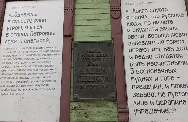 Горький в Нижнем. Канатная улица | internetwar | Дзен