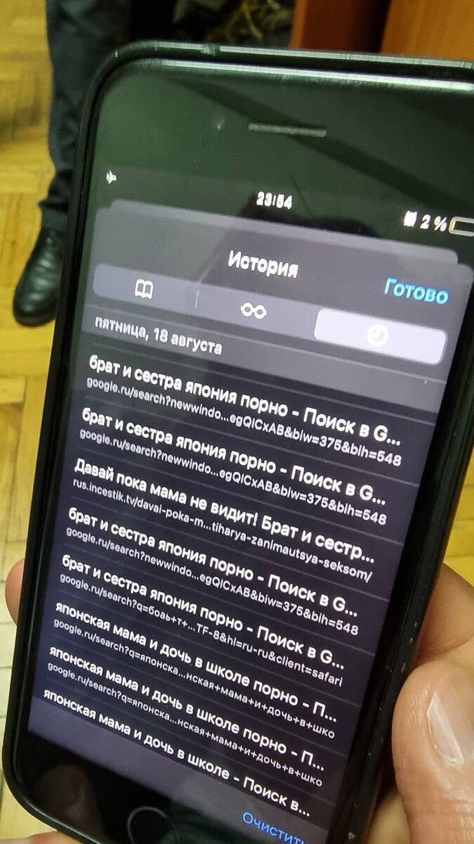 Дагестан порно на телефон порно видео