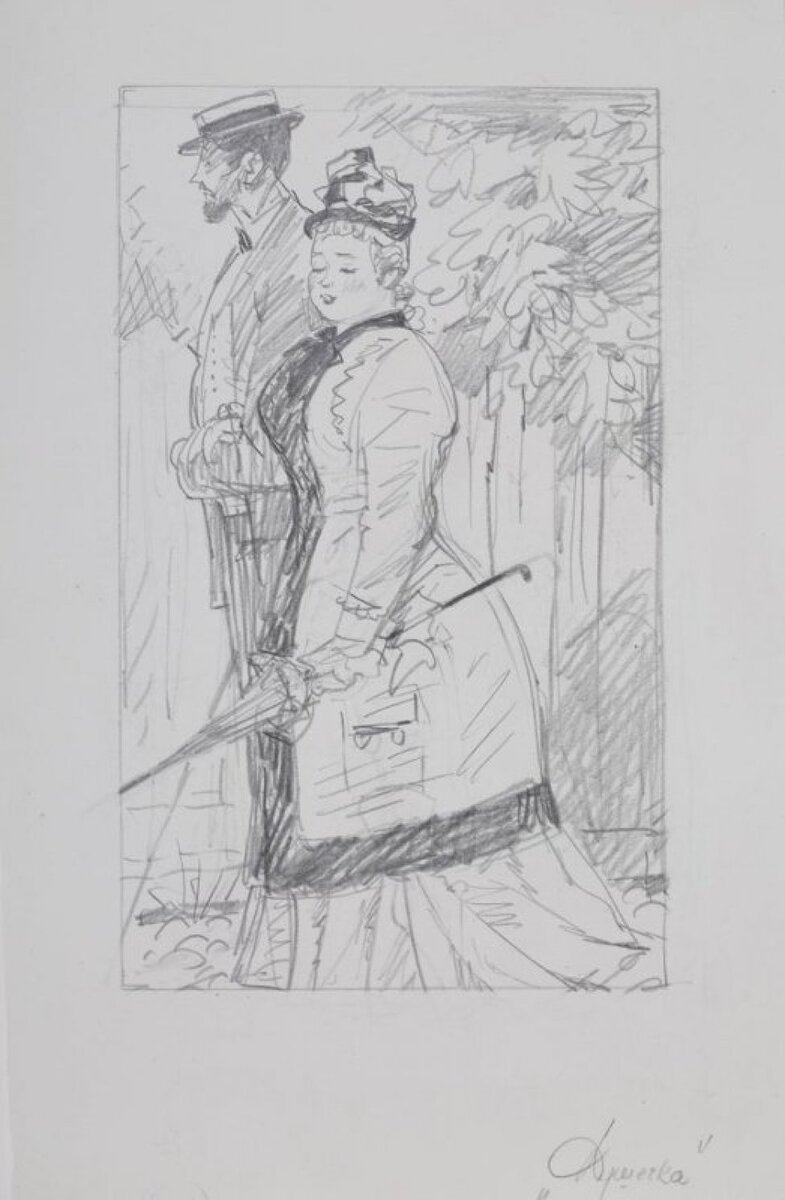 Изображение из Интернета 