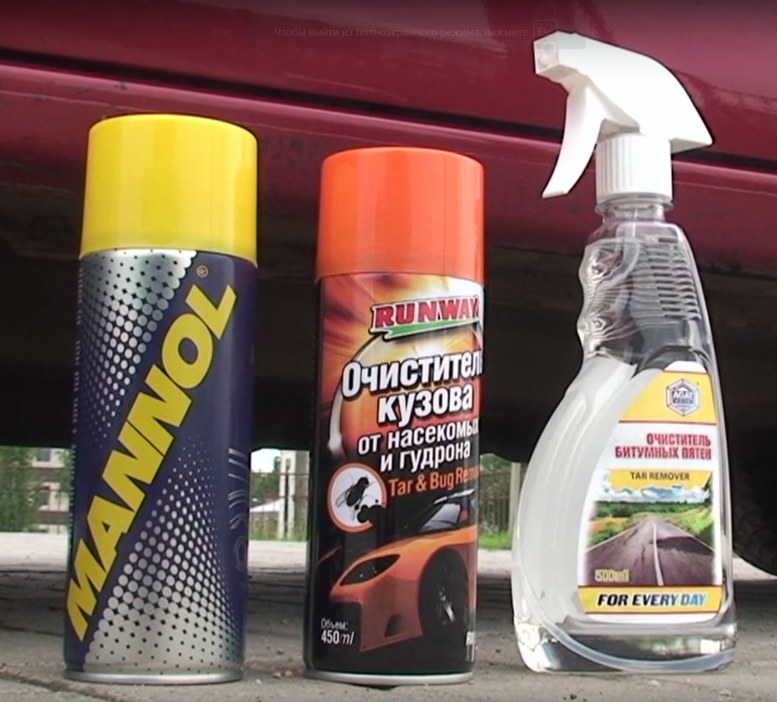 профессиональная химия для авто. автохимия от грасс. химия грасс для химчисток авто 20л. профессиональные средства для автомобиля. автохимия и автокосметика.