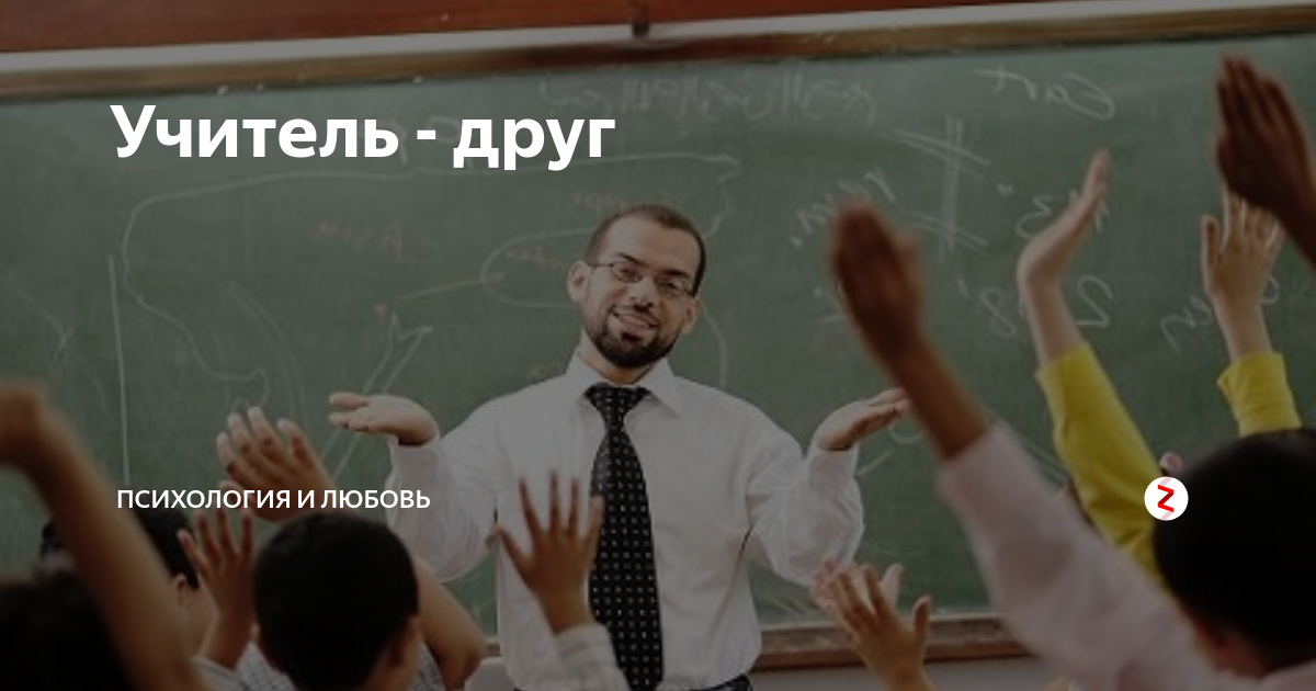 Учитель и друг хонкай стар. Главная героиня хонкай импакт. Honkai impact 3rd асука. Друг наставник для детей. Otto honkai impact.