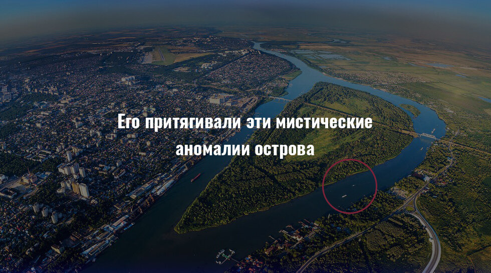 Карта зеленого острова ростов на дону