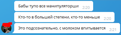 Тот редкий случай, когда к словам девушки действительно стоит прислушаться