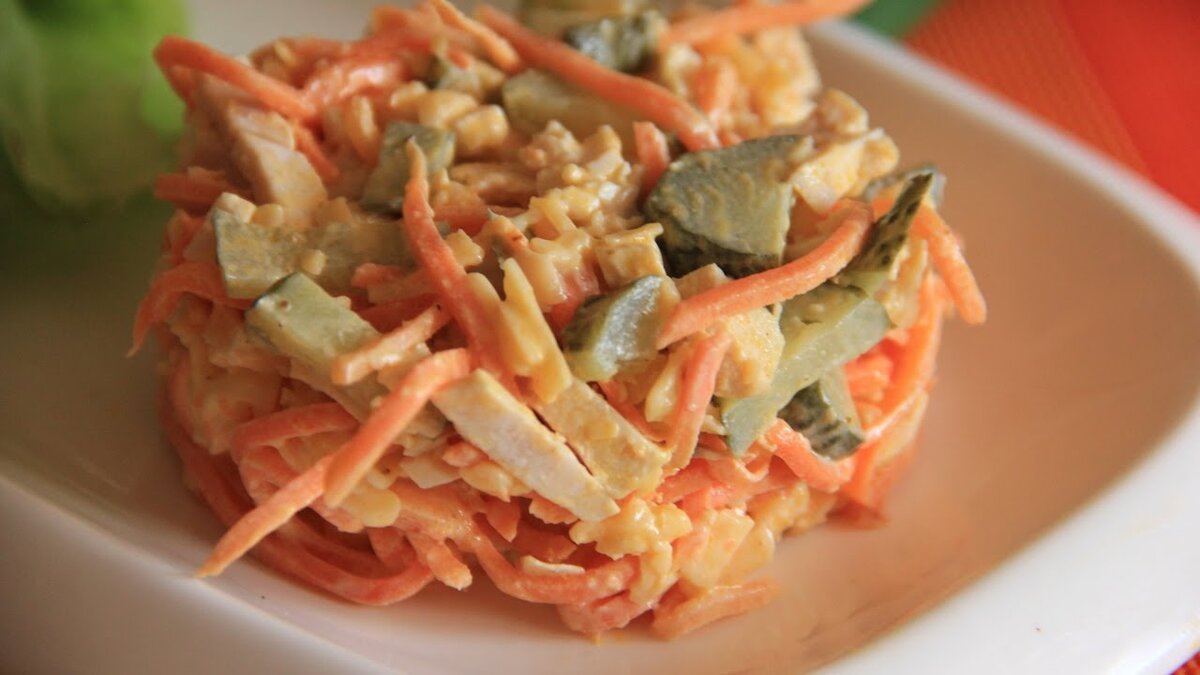 Рецепт салат с копченой курицей и корейской морковкой рецепт с фото