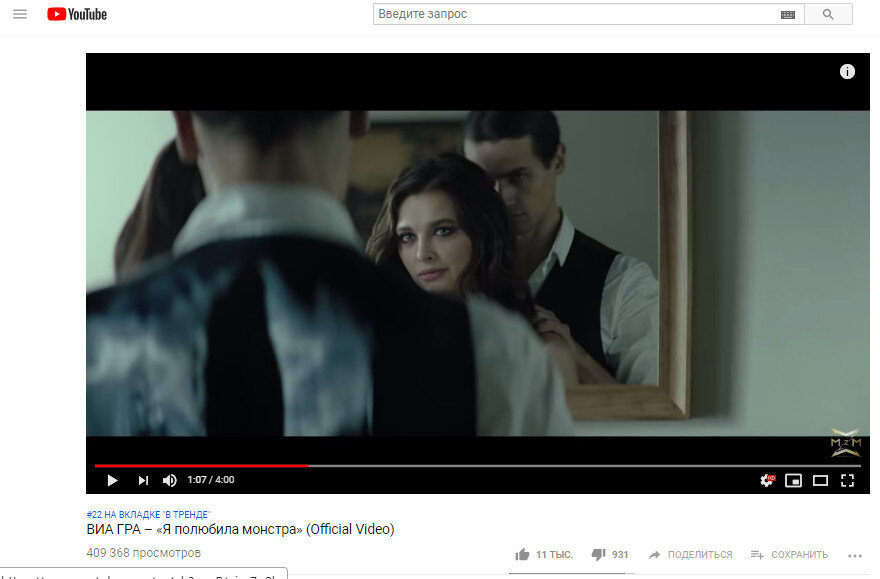 ВИА Гра представила клип на песню ЛюбоЛь - видео — Гламур