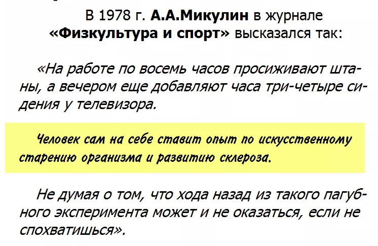 Можно ли прокачать мышцы, не шевелясь? В офисе, на остановке, в очереди - в любых условиях? При этом еще и получить профилактику варикоза, целлюлита и других противностей?-5