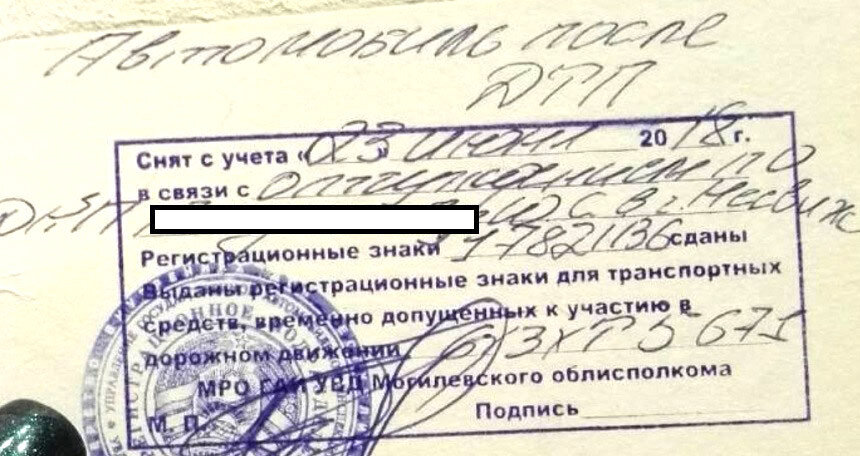 Категория б в военном билете. Военный билет категория а ,б3,б4. Военный билет переосвидетельствование. В военном билете годен к нестроевой службе категория 2. Годен в рб.