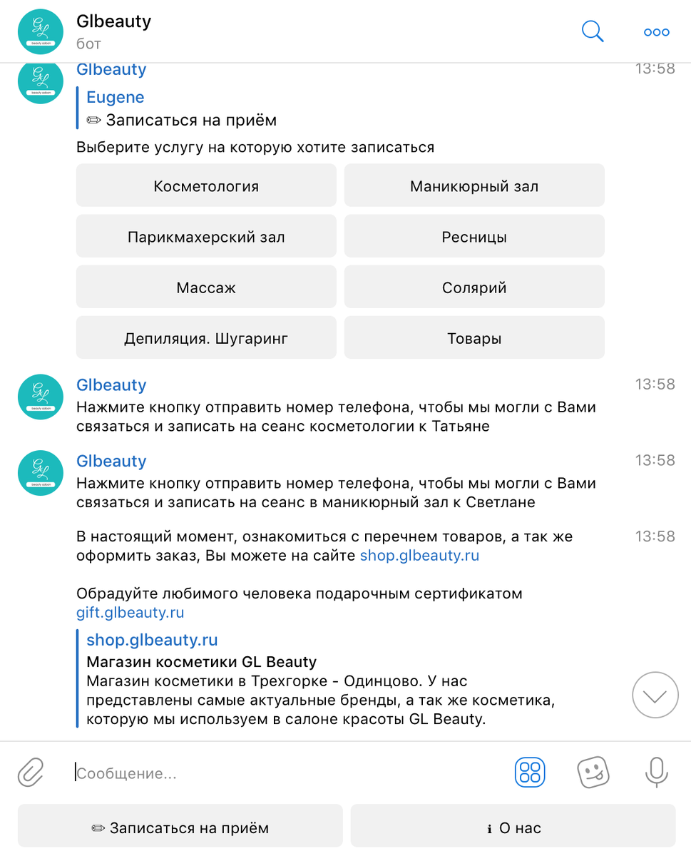  Telegram — мессенджер для общения и обмена медиафайлами. Это уже почти легенда. О программе знают все, и дело не только в нашумевшей истории о блокировке Телеграм в России.-2