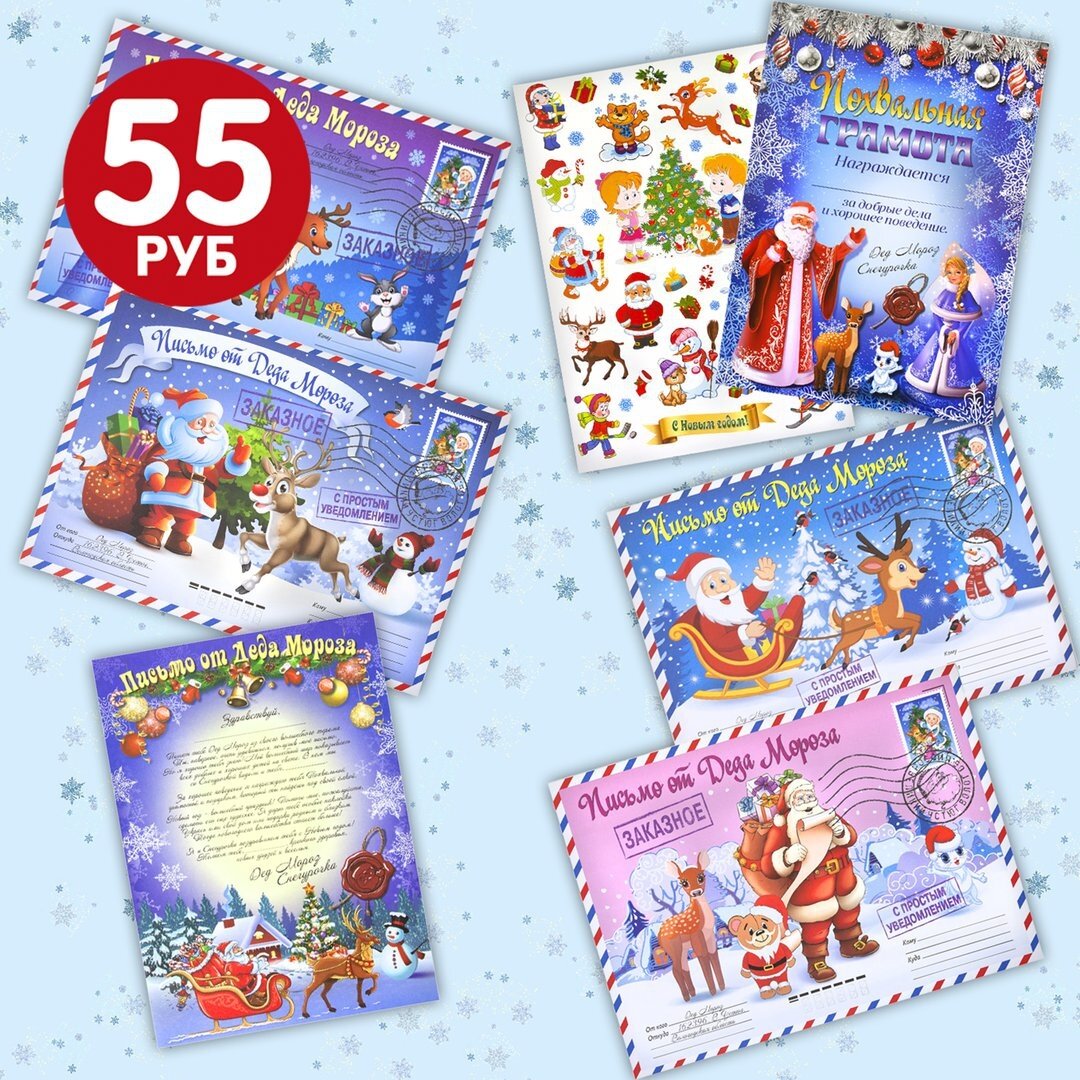 Источник: фото взято из сети Интернет Fix-Price.ru
