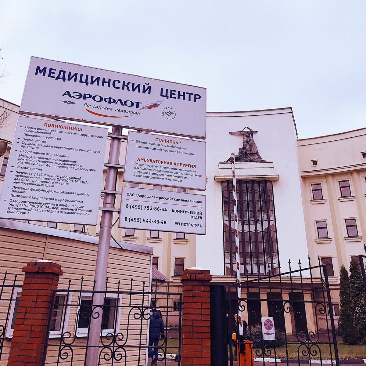 Влэк карта. Влэк красноярск. Влэк красноярск. Медицинское заключение влэк. Медицинское заключение влэк.
