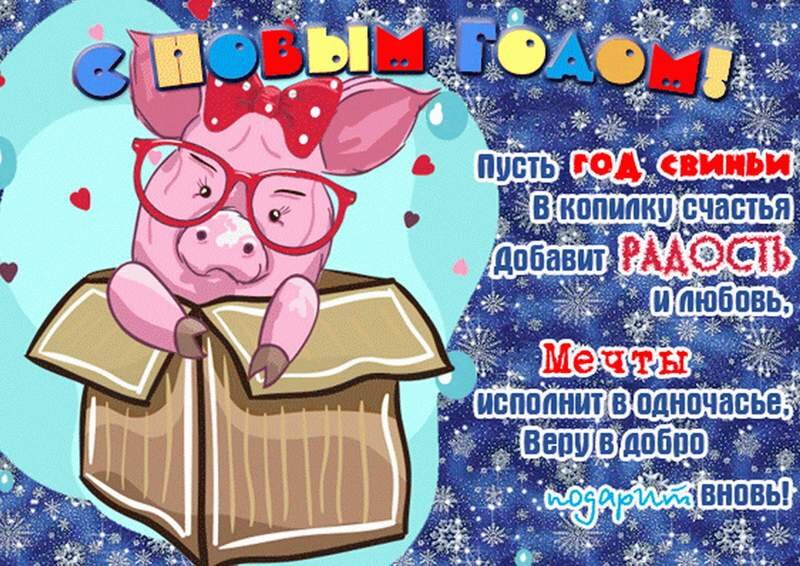 Календарь  - январь 2019 год