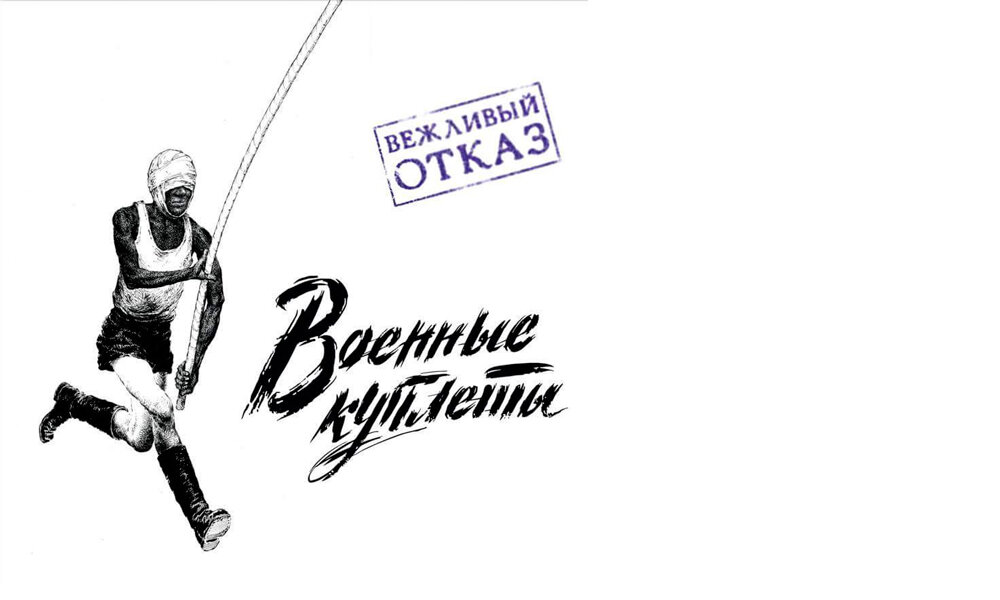 
Обзор альбома был опубликован 02.02.2018