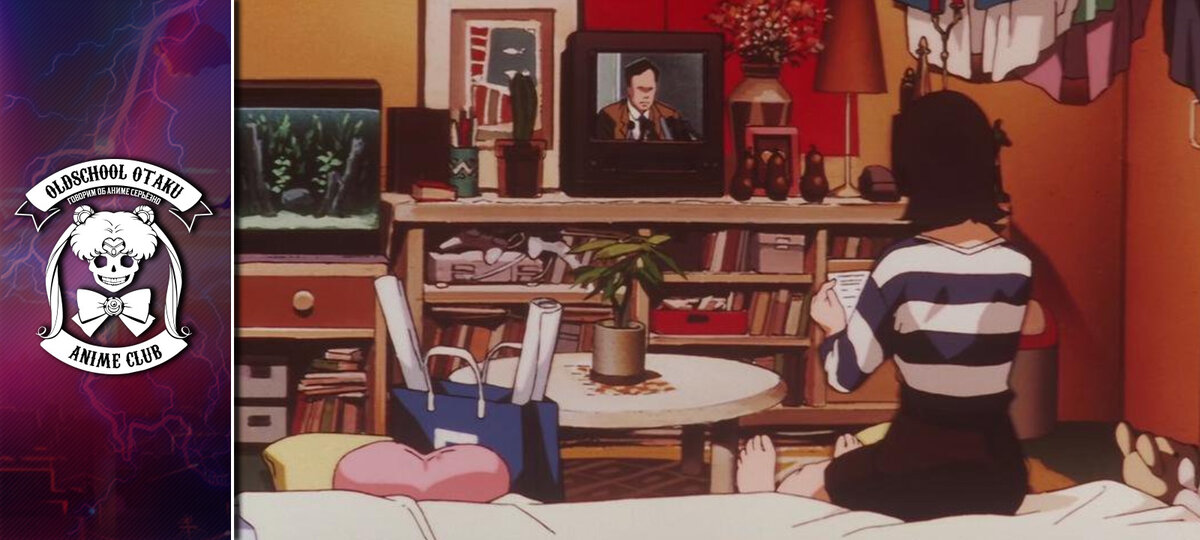 ТОП-12 СЛОЖНЕЙШИХ ПСИХОЛОГИЧЕСКИХ АНИМЕ | OLDSCHOOL OTAKU | АНИМЕ | Дзен