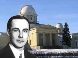 Козырев Н.А. Пулковская обсерватория. youtube.com.