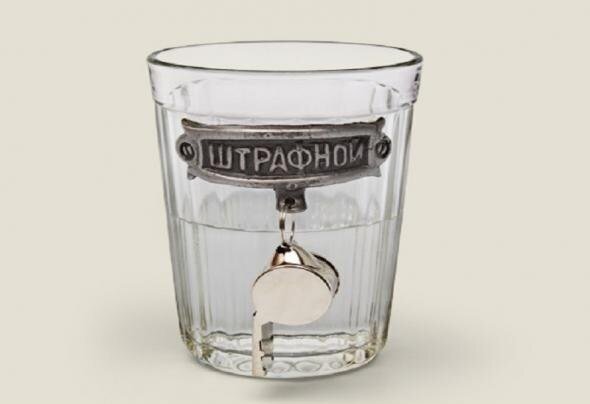 Штрафная рюмка.