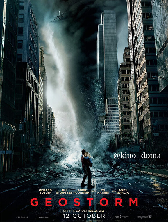 Geostorm (2017)