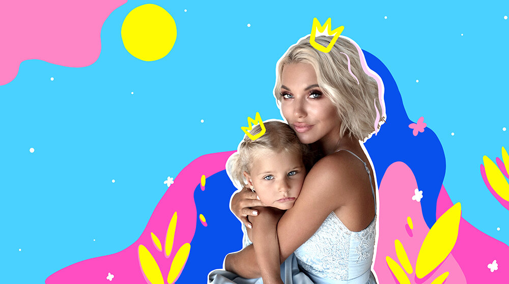 Алёна с дочерью Софией