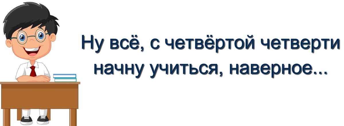 Мероприятия 4 четверти. Маршрутный лист по русским сказкам. Таблица мониторинга посещаемости. План рабочего классного часа. Мероприятия для классного уголка.