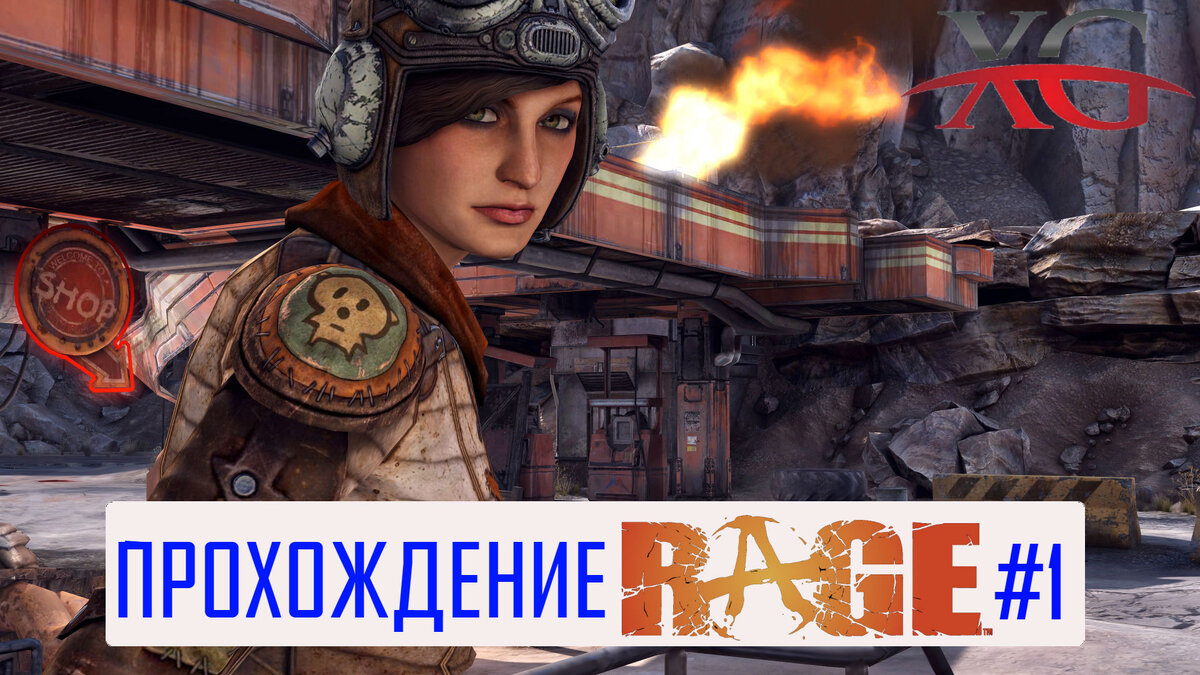 В ожидании Rage 2 | Rage прохождение на русском языке #1: Начало игры |  XakMaH games - прохождение игр | Дзен