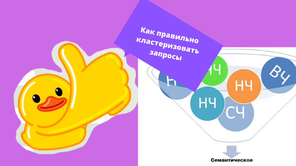 Группируйте запросы правильно