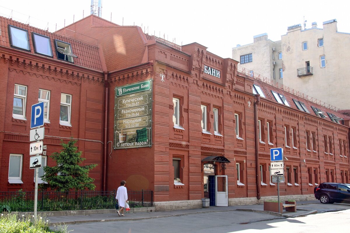 «Усачевские бани», которым придется заплатить в 2019-м налог на недвижимость 523 тысячи рублей, а в 2020-м — 1,046 млн. / Metagazeta.ru / Анатолий Трофимов